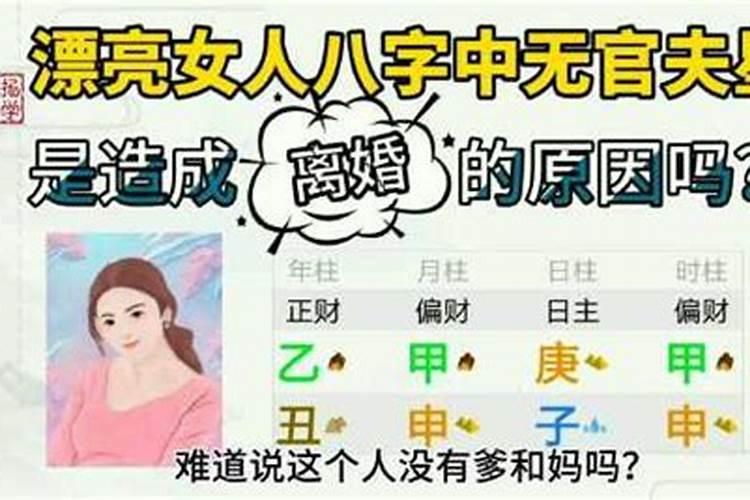 八字无财星还是从儿格吗,为什么从儿格无财大富呢？