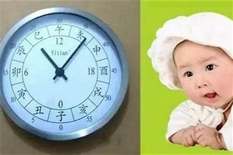 农历三月十五出生是什么命 哪个时辰出生好