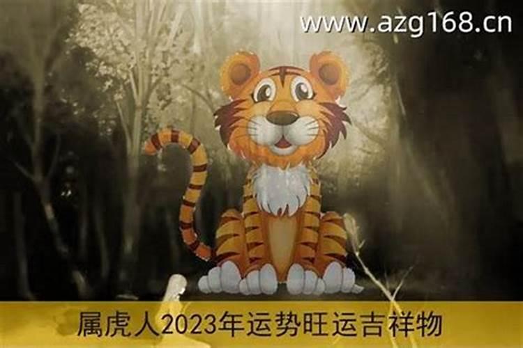 62年虎2025年运势完整版