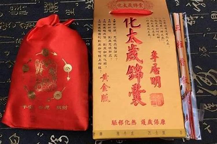 属猴人怎么转运