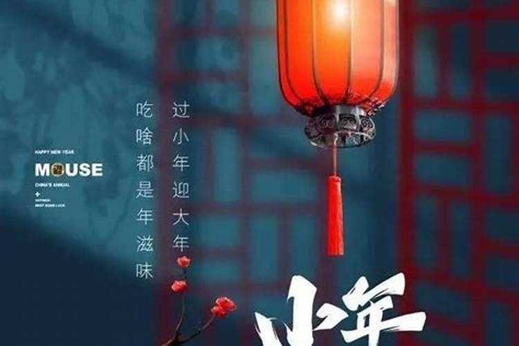 小年是星期几