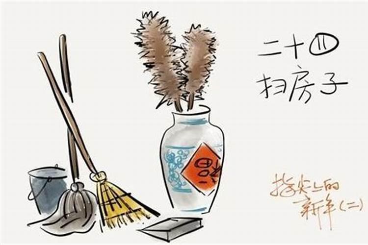 扫房子可以在腊月十九这一天吗？