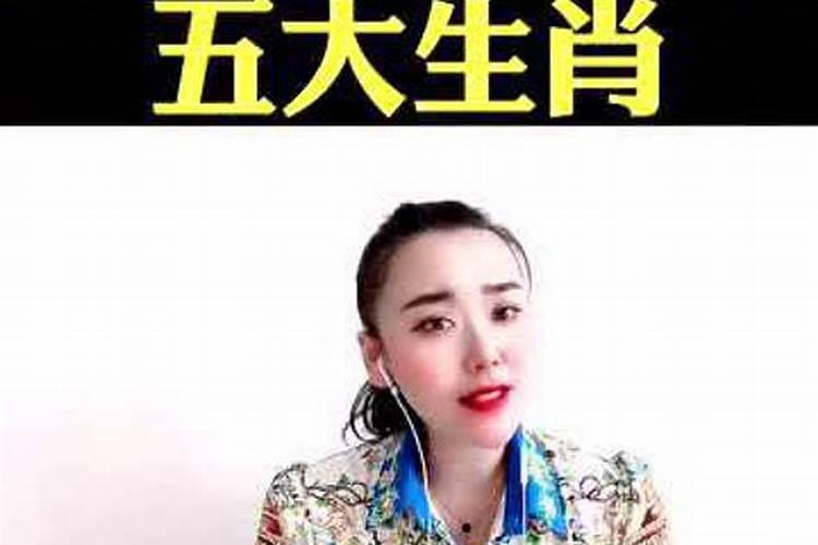 必二婚的日柱