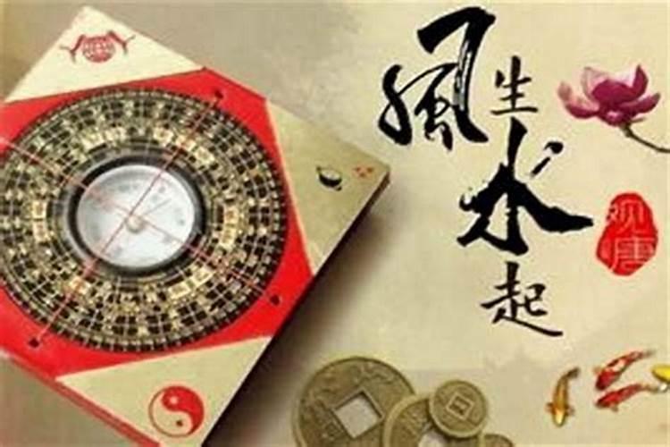哪些风水能催旺事业运 如何催旺事业运