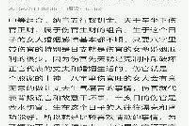乙亥日柱什么时候能遇到正缘 乙亥日柱的配偶类型？