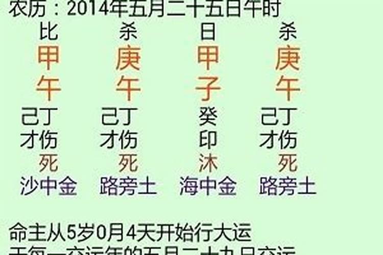 南方掌上八字合婚程序,谁有八字合婚准的软件