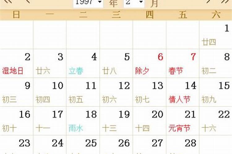 我也属马的,农历三月十九下午2点55左右出生的,请问今年运势怎么样？