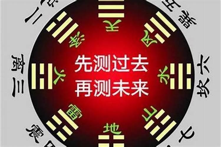 如何从男命八字看婚姻好不好？