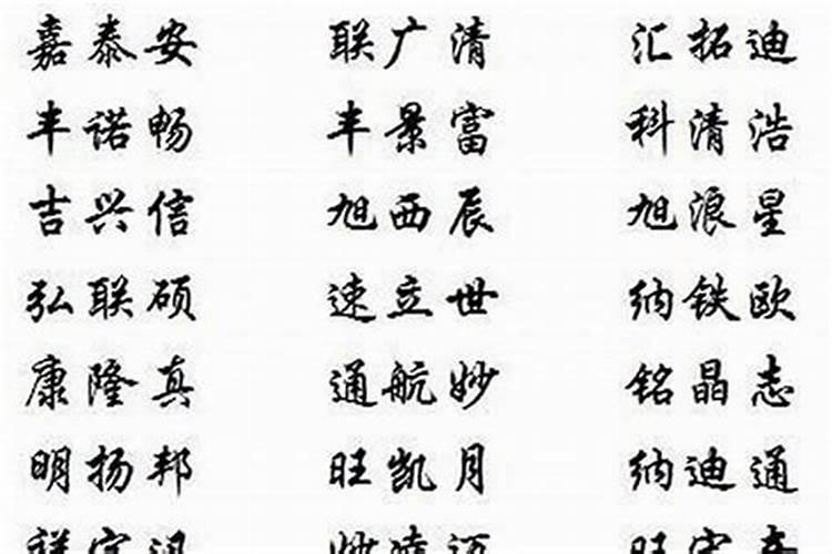 装修公司取名(共270个)