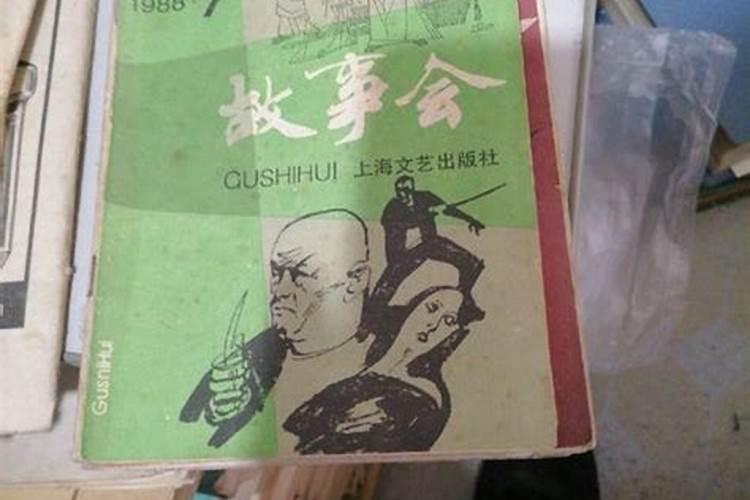 我是88年农历10月22日出生的运程如何