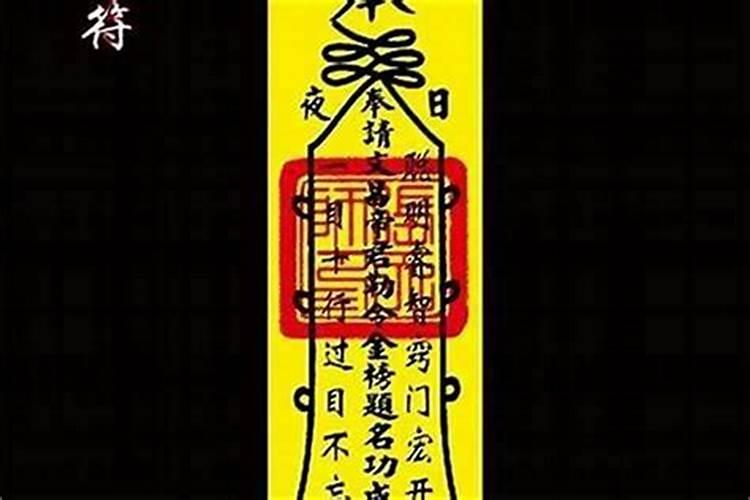 算卦的说我的烧替身是怎么回事 有必要吗