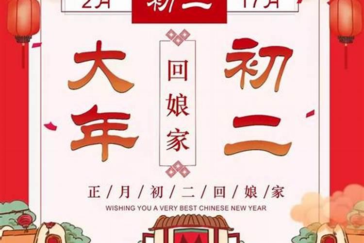 过年法定假日是几天