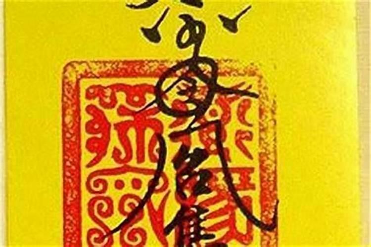 这个好像在阴间可以念经躲过很多劫难的吧