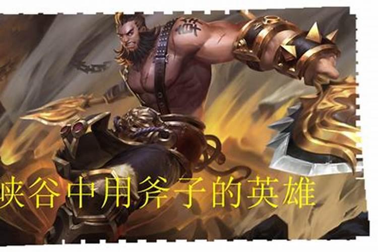 梦见金斧子坏了