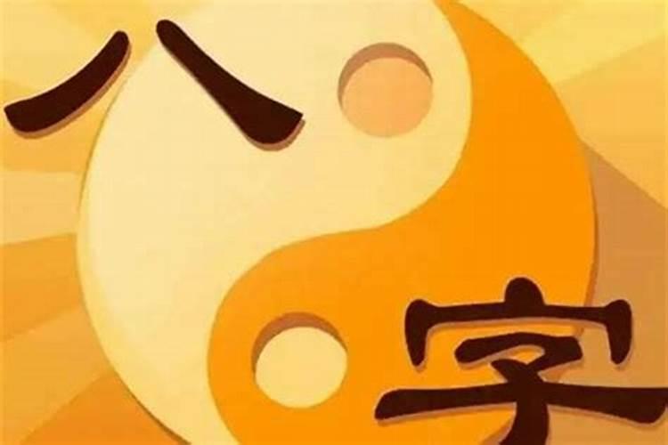 上班也不顺,做什么都不顺,真的倒霉？