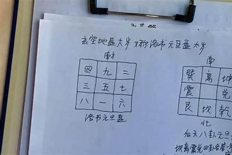 七煞运女是什么意思？