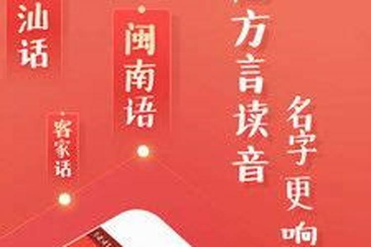 测名字打分准吗？