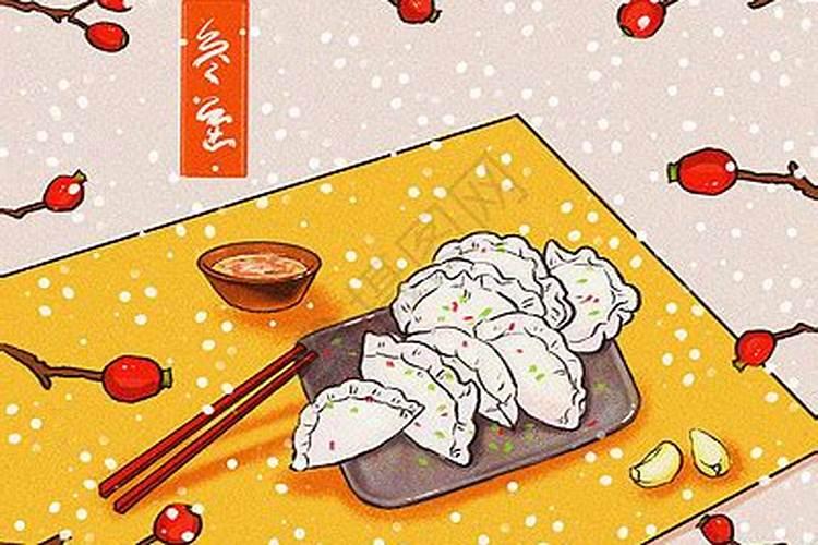 冬至来临舌尖上的饺子吃饺子有何禁忌北京晨报