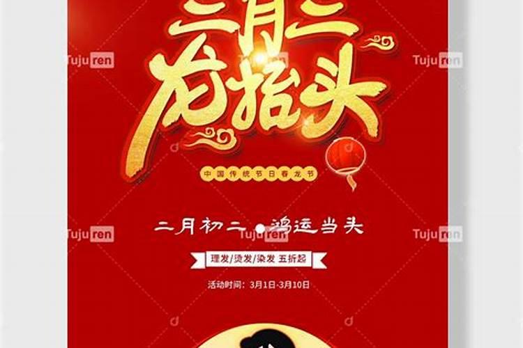 结婚八字有哪些？
