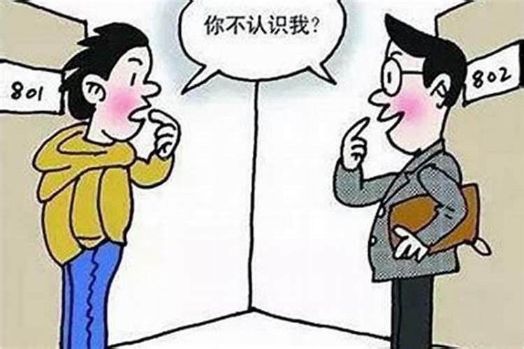 梦见了人名的预兆