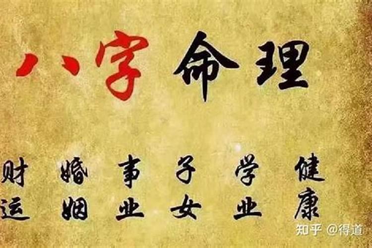 什么样的八字嫁的好 七杀伤官的组合婚姻美满？