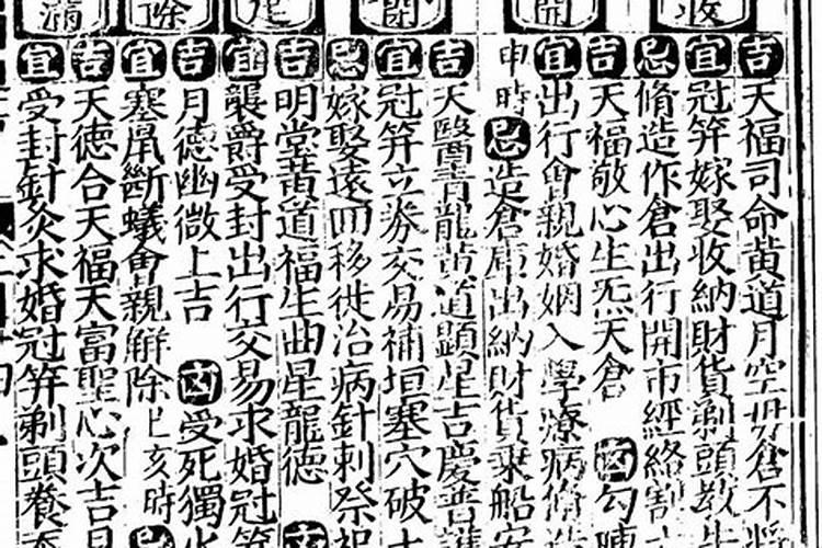 己未天上火和辛酉石榴木相克？