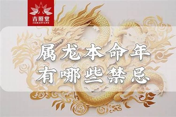 春节的习俗和时间？