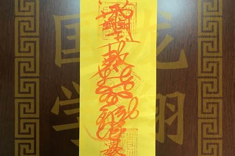 打算去东台观音禅寺为堕胎婴灵超度,大概是什么样的流程？