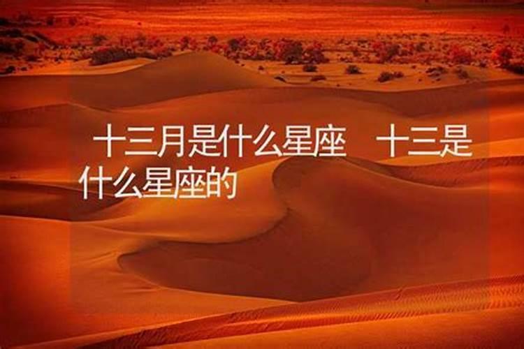 一九八三年三月十五日出生的人是什么星座