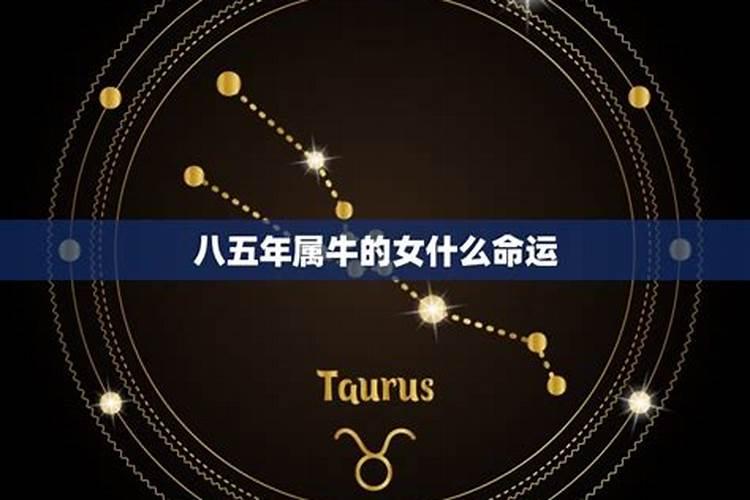 农历一九八三年三月十五是哪个星座