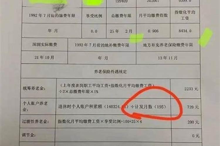 生肖牛2025年运势及运程如何