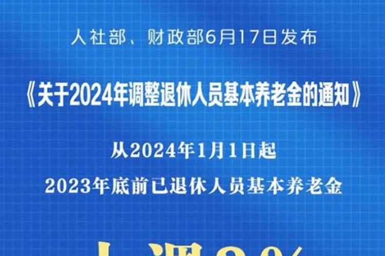 74年属虎人2025年运势运程