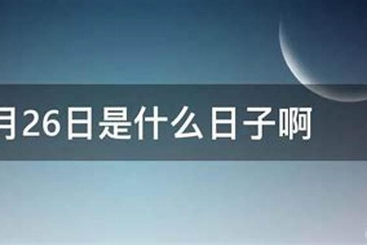 有一位出家道士让我出3000元做法式就能帮我改变命运是真的吗