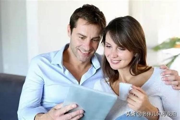 怎样的婚姻才是最好的婚姻？