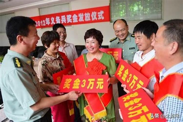 2025年退伍费一览表