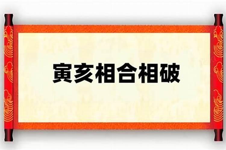老虎今年运势