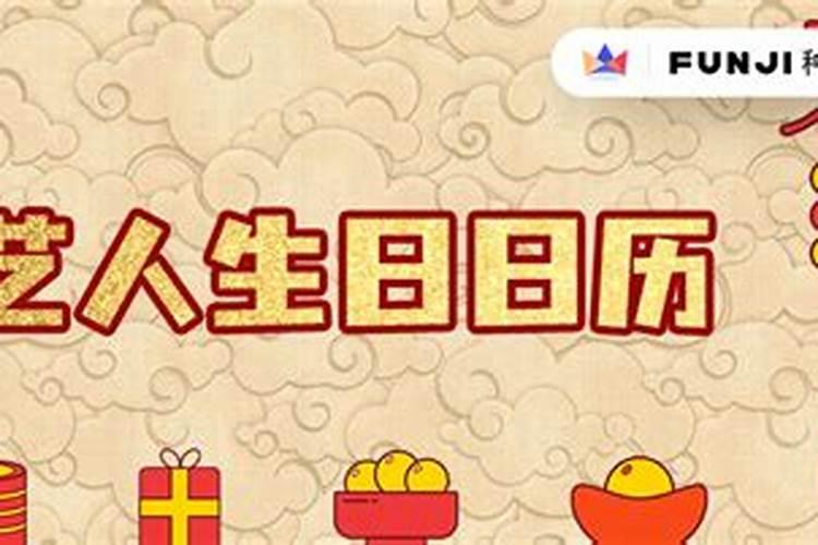 为什么男怕三更子女怕午时辰