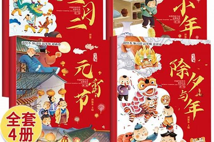 小年的习俗和由来