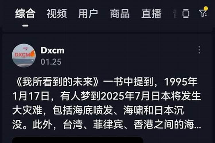 2025年手机炒黄金期货正规软件有哪些？