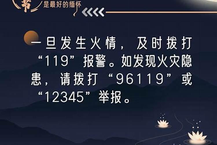 八字看离婚及克夫克妻—丧偶