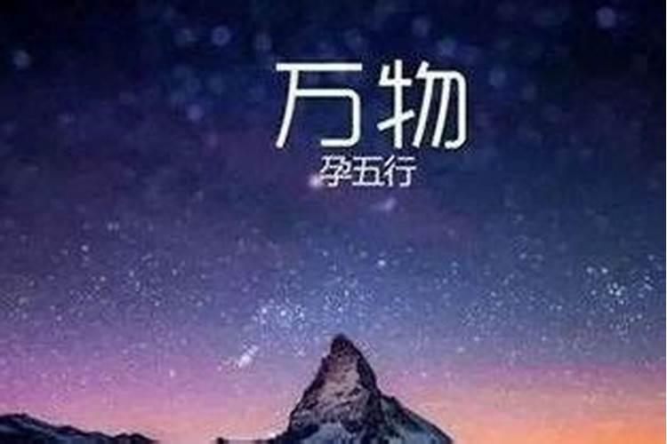 霹雳火命好不好