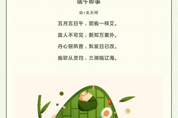 春分、夏至、秋分、冬至各是哪一天？