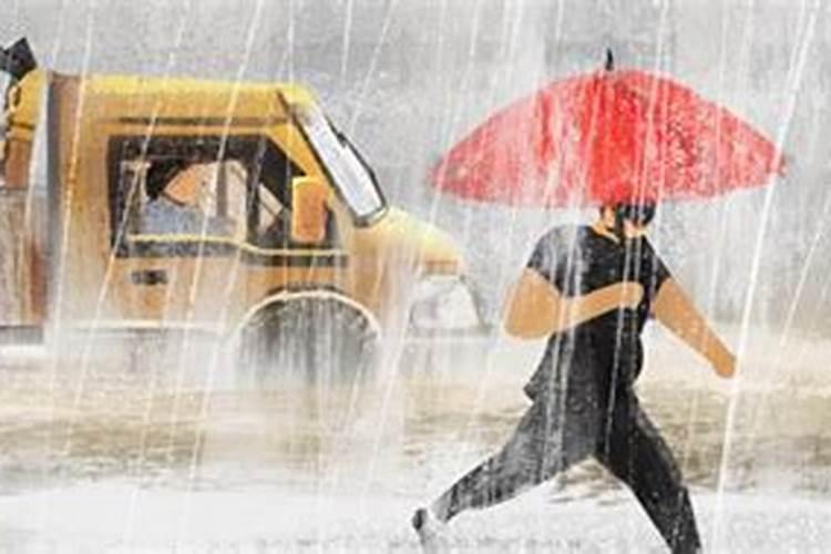 梦到下雨天是什么预兆？