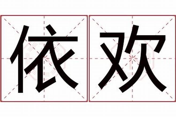 您好:请问在东天目山昭明寺,怎么为堕胎的婴儿超度,如何收费？