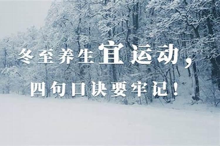立冬风俗上吃什么
