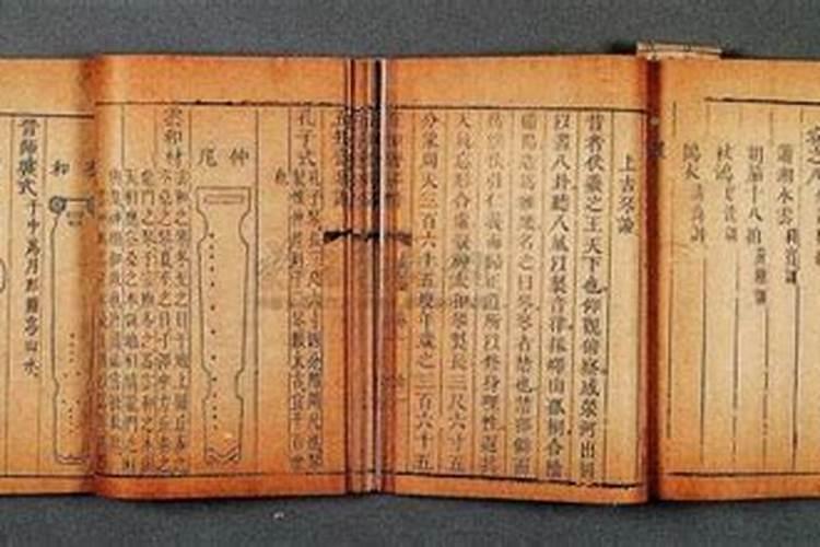 我是1977年出生的与86年属虎的相配吗
