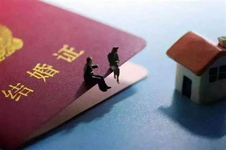 宅基地动迁算婚后财产吗