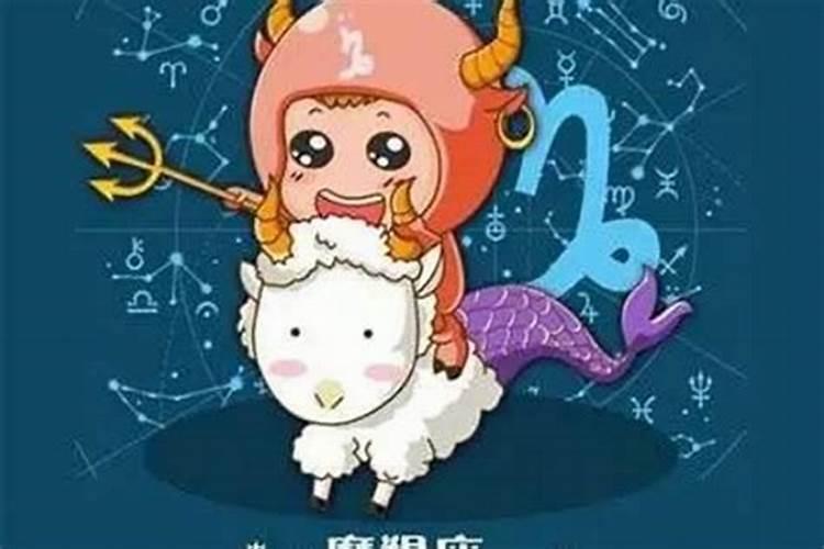 属兔摩羯座0型女人和属牛巨蟹座a型男婚姻