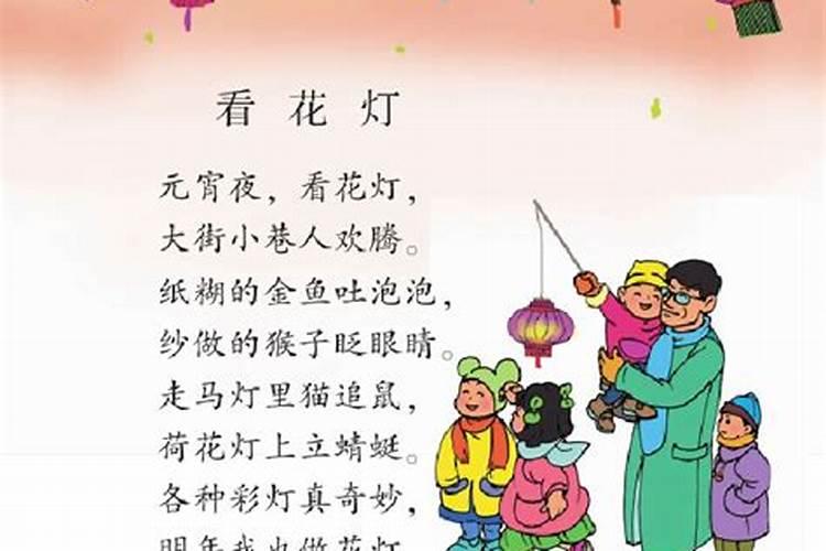 家乡的风俗元宵节赏灯,1至5自用了什么修辞手法？这样写的好处有什么...