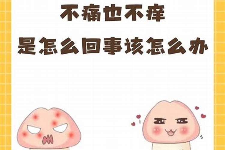 梦见老人摔倒的预示